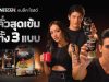 NESCAFÉ has launched Black Roast in Thailand