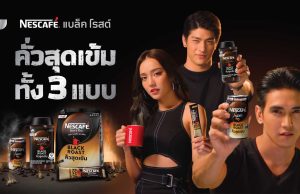 NESCAFĂ has launched Black Roast in Thailand
