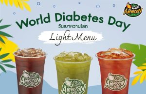 Cafe Amazon celebrates World Diabetes Day with honey-sweetened Light Menu
