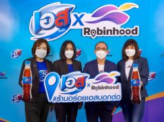 est Cola joins together with Robinhood Food Delivery to launch the “est Cola, Koo See Jaan Zaap” campaign