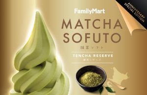 FamilyMart has new and improved Signature Matcha Sofuto made from tencha green tea