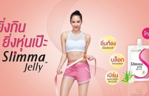 Osotspa third quarter 2021 beverage sales fell 7.6% year-on-year