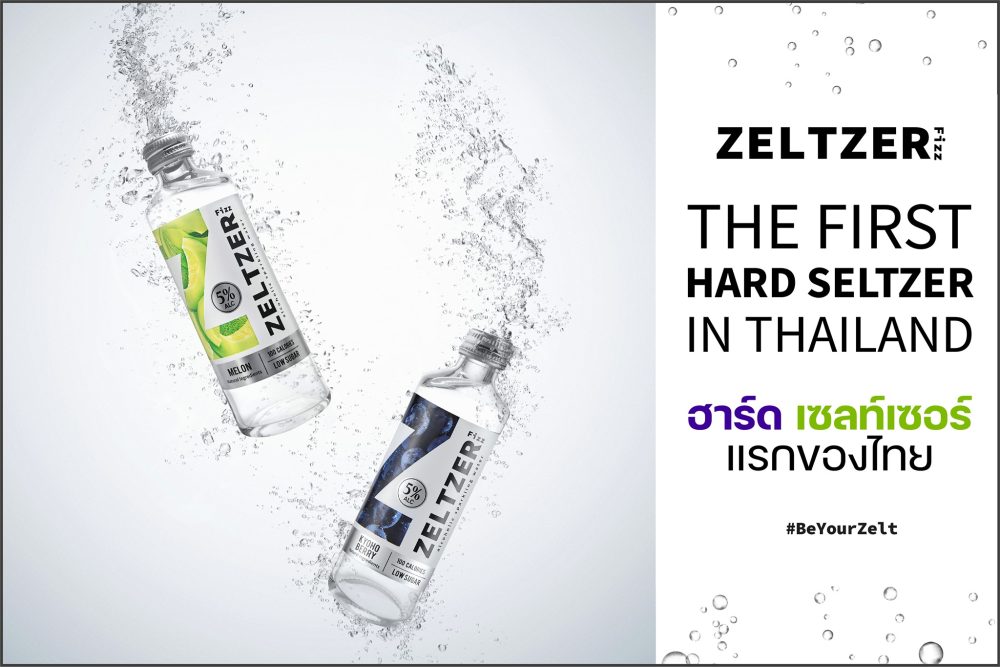 siam-winery-launches-thailand-s-first-hard-seltzer-zeltzer-fizz