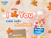 New Calpis Lacto Maple Syrup is a symbol of love and a taste of autumn