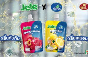Jele joins force with Nestea