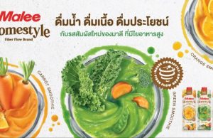 New Malee Homestyle smoothie is high in fibre