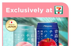 Nijiya Chu-Hi fruity low alcoholic drink available at 7-Eleven in the Philippines