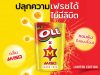 Osotspa incorporates M-150 energy drink flavour into Ole candy
