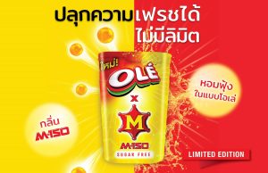 Osotspa incorporates M-150 energy drink flavour into Ole candy