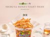 After You and Potato Corner unveil Shibuya Honey Toast Fries