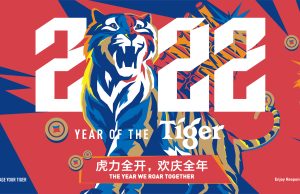 The Year of the Tiger – the year we ROAR Together with Tiger Beer