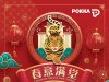 Have a HUAT CNY with POKKA!