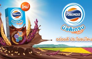 New Foremost Multigrain Chocolate Flavour with goodness of 3 grains
