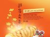 Get BreadTalk latest Bountiful Tiger Roll to celebrate Year of the Tiger