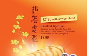 Get BreadTalk latest Bountiful Tiger Roll to celebrate Year of the Tiger