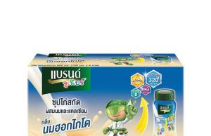 Brand’s Junior Essence Of Chicken now in Hokkaido milk flavour