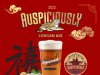 Brewerkz unveils limited edition Auspiciously Longan Ale