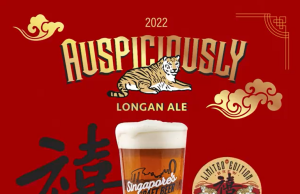 Brewerkz unveils limited edition Auspiciously Longan Ale