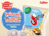 Calbee new prawn crackers with scallop in paper-based packaging