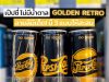 New retro Pepsi in gold