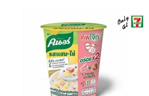 New Knorr porridge with ham and egg