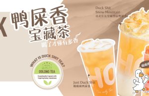 LiHO Lucky Duck Shit tea range appeals both to the curious and connoisseur