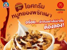 McDonald’s rolls out ice cream topped with pork floss and Deksomboon chilli paste sauce