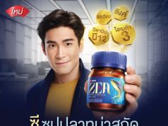 Thai Union, ThaiBev launch ZEA Tuna Essence