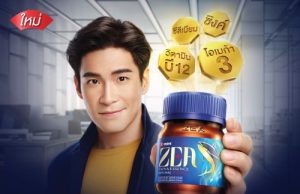 Thai Union, ThaiBev launch ZEA Tuna Essence