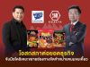 Osotspa Uses Its Strong Distribution Channels Network to Support Koikeya to Penetrate the Market and Compete for Snack Market Share in Thailand