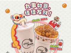 Playmade has collaborated with Jia Jia Herbal Tea for Chinese New Year creation