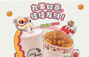 Playmade has collaborated with Jia Jia Herbal Tea for Chinese New Year creation