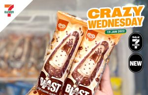 Wall’s Blast Salted Caramel Almond is now available in Malaysia