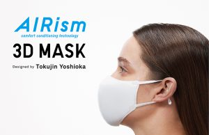 UNIQLO to Launch AIRism 3D MASK