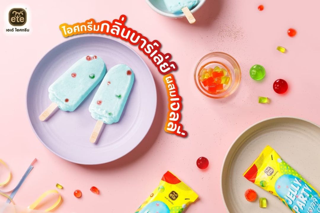 ėtė ice cream Jelly Party with jelly balls now available in stick