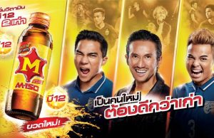 Osotspa has doubled vitamin B12 in M-150 energy drink