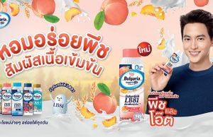 New CP-Meiji Bulgaria Drinking Yoghurt with Oat and Peach launched in Thailand