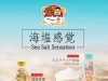 Jumpstart and Ichitan launch Sea Salt Sensation