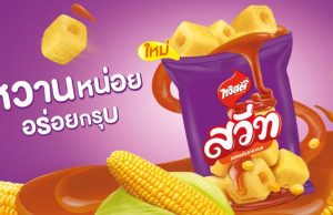 Sweet Corn Caramel Twisties launched in Thailand