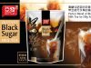 Make your own with Ah Huat Black Sugar Milk Tea