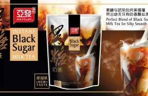 Make your own with Ah Huat Black Sugar Milk Tea