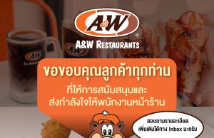 Fast food chain A&W leaving Thailand on 20 March 2022