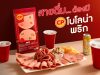 CP Foods – SINGHA launch the first-ever collaboration to promote CP Chili pork bologna-Singha beverages among party lovers