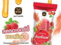 ete ice cream launches Strawberry Sorbet Filled with Chinese Plum Sauce