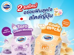 Experience the taste of Japan with Foremost Kinako Mochi and Taro Cream Mousse