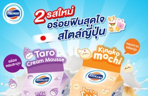 Experience the taste of Japan with Foremost Kinako Mochi and Taro Cream Mousse