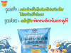 KOIKE-YA Original Flavor Potato Chips with a thick texture now available in Thailand
