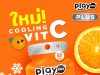 Playmore Plus Cooling Vit C offers vitamin C in a sugar-free candy format