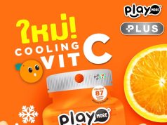 Playmore Plus Cooling Vit C offers vitamin C in a sugar-free candy format