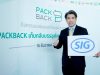 “SIG Combibloc” Joins Public Sector and 50 Forefront Organizations to Recycle Packaging under EPR